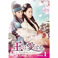 Amazon.co.jp: 王は愛する DVD-BOX2 : イム・シワン, ユナ, ホン